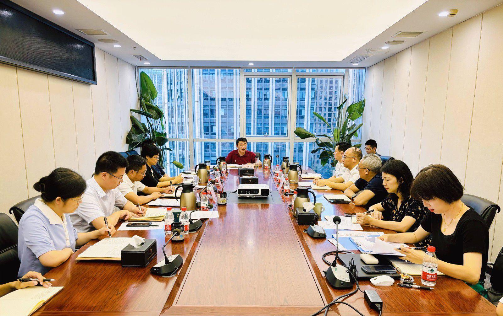 省国投<a href='http://czbn.a4group.net/'>十大赌网app下载</a>召开党委（扩大）会议专题学习党的二十届三中全会精神